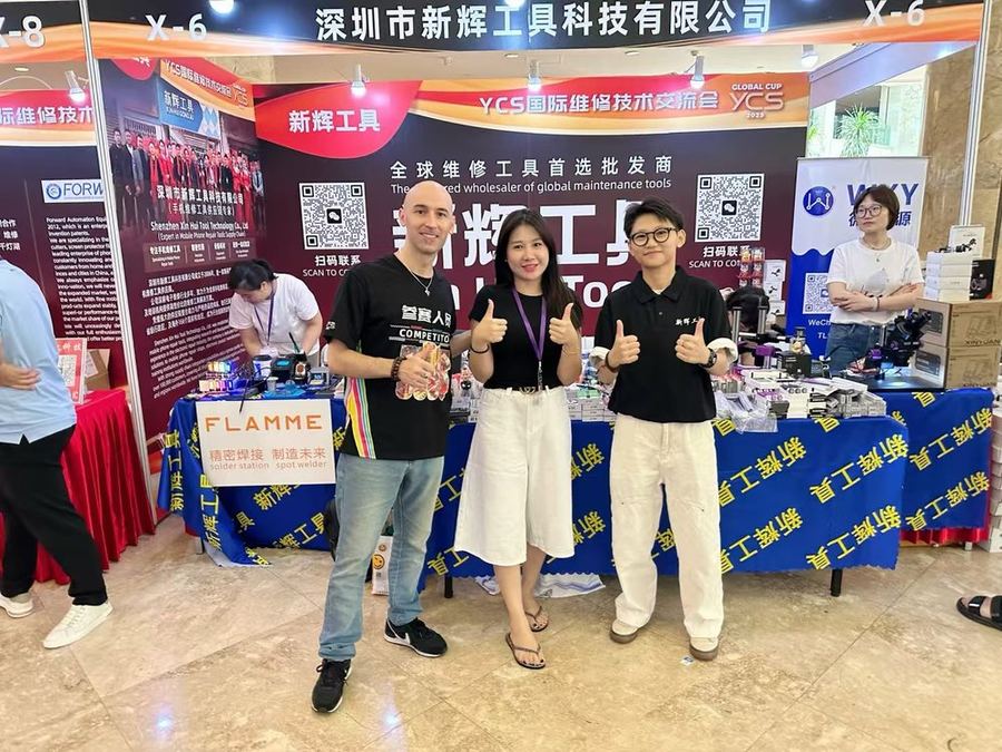 YCS 国际维修技术交流会 부스