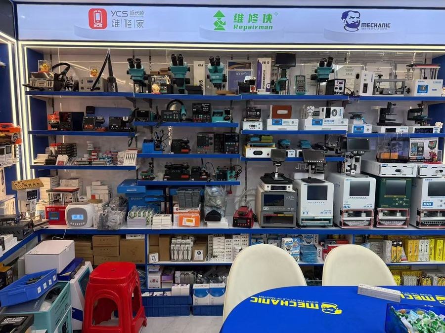 매장 咨询柜台와 직원