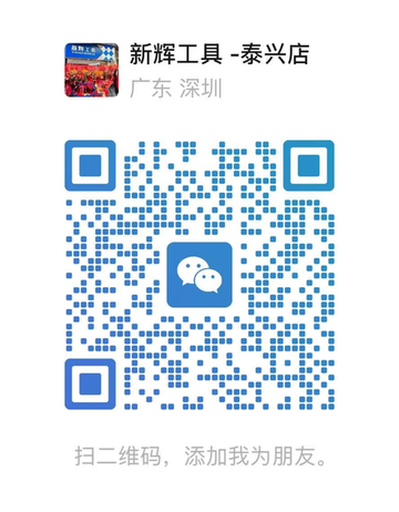 微信 QR